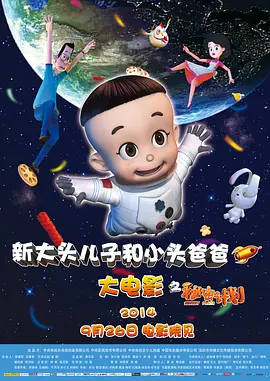 午夜五级片